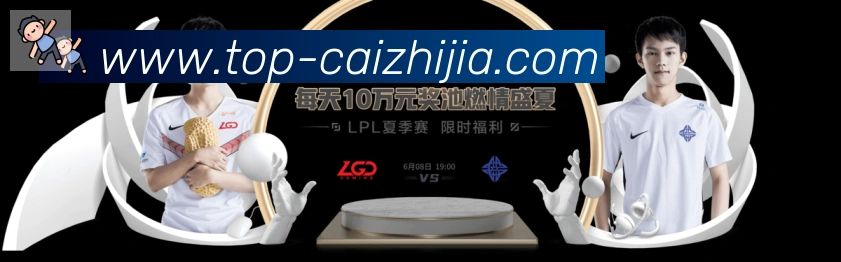 彩之家服务体系